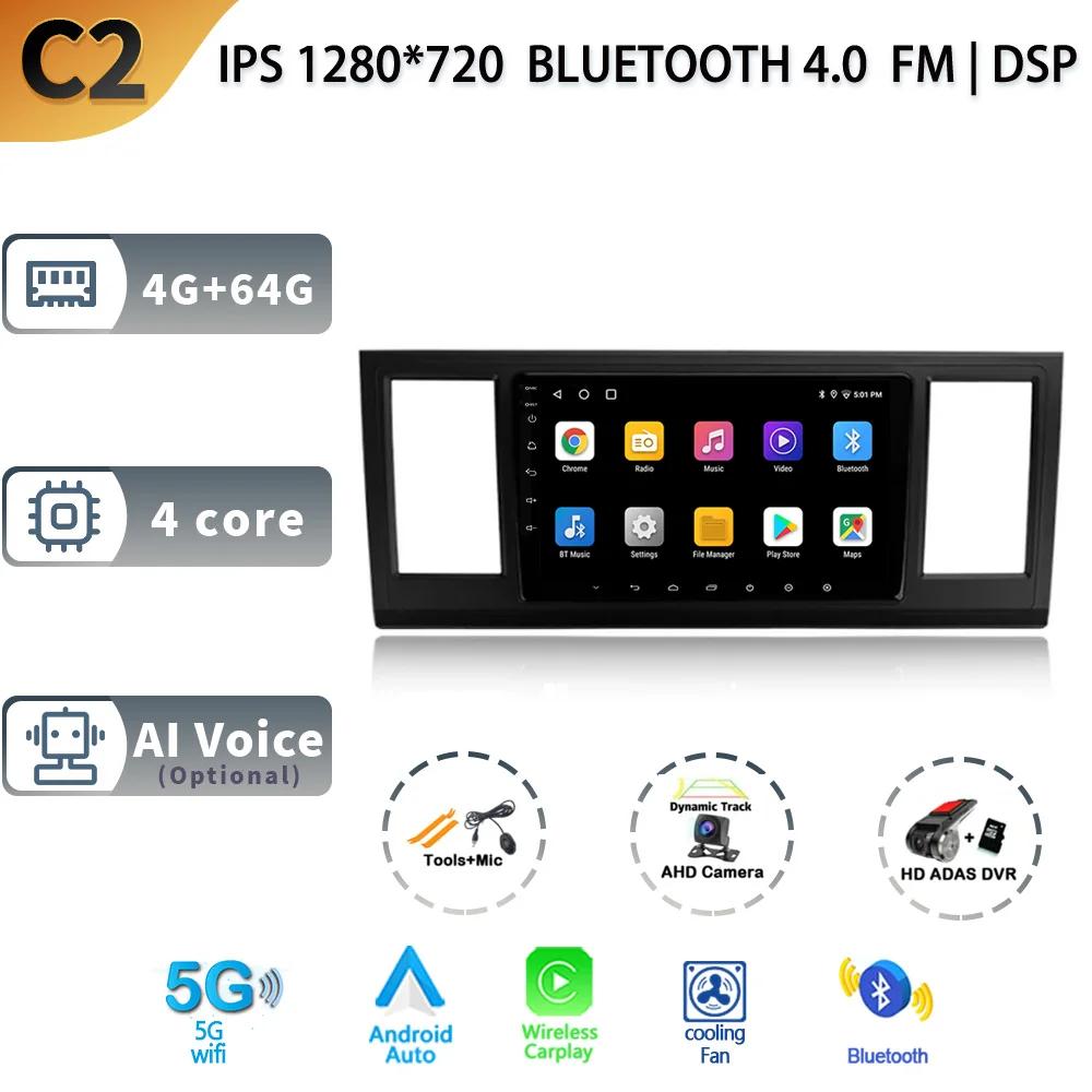 Android 13 Pentru Volkswagen Caravelle 6 T6.1 T6 2015 - 2020 Radio Auto Player Multimedia Navigație GPS Wireless Carplay BT 5G WIFI