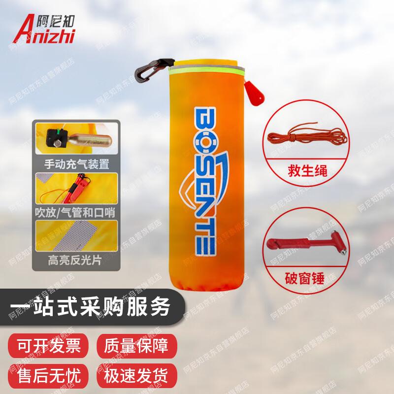 Anizhi Car Rescue Automatic Inflatable Lifebuoy with Window Breaker