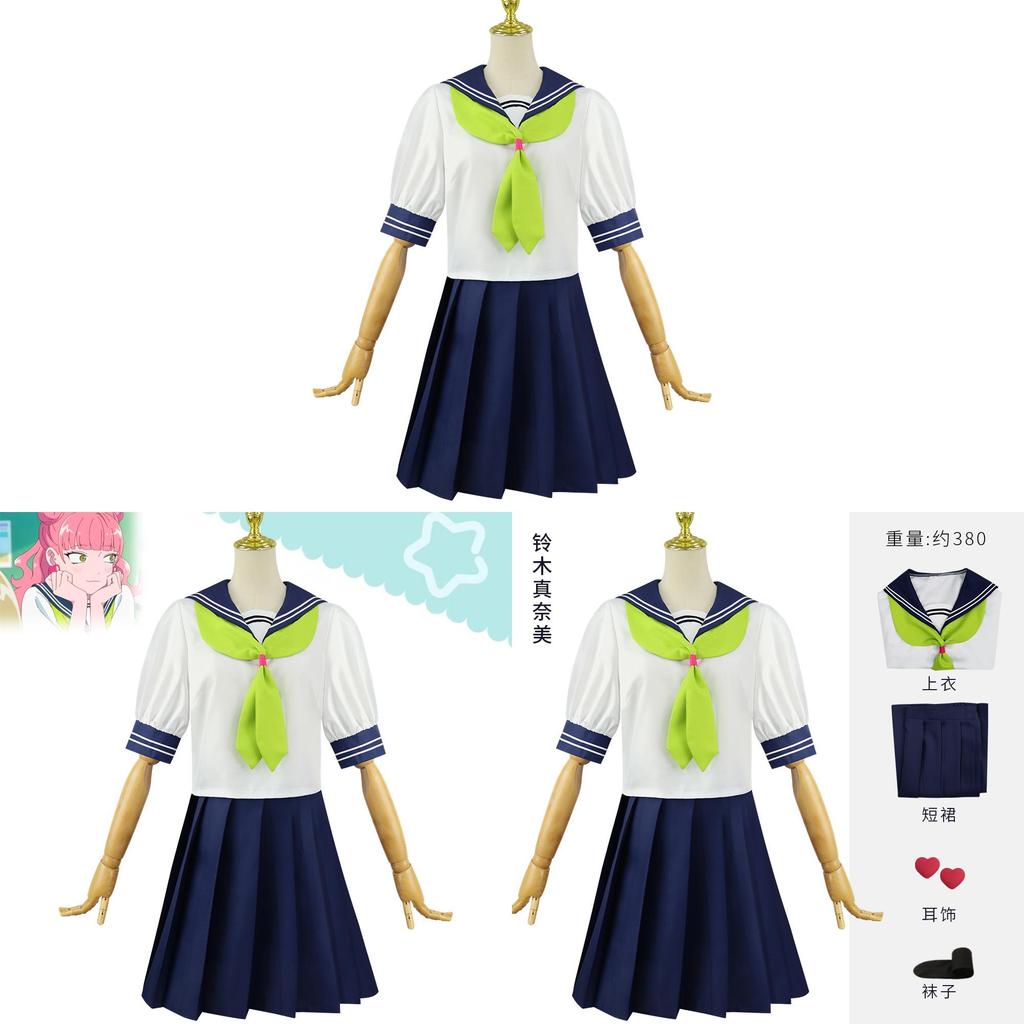 You And I Are Polar Opposites Suzuki Cosplay Costume With Sailor Uniform For Anime Role Play