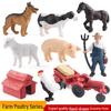 Children's Farm Life Simulation Toy Set: Farmer, Poultry, Car, and Dolls