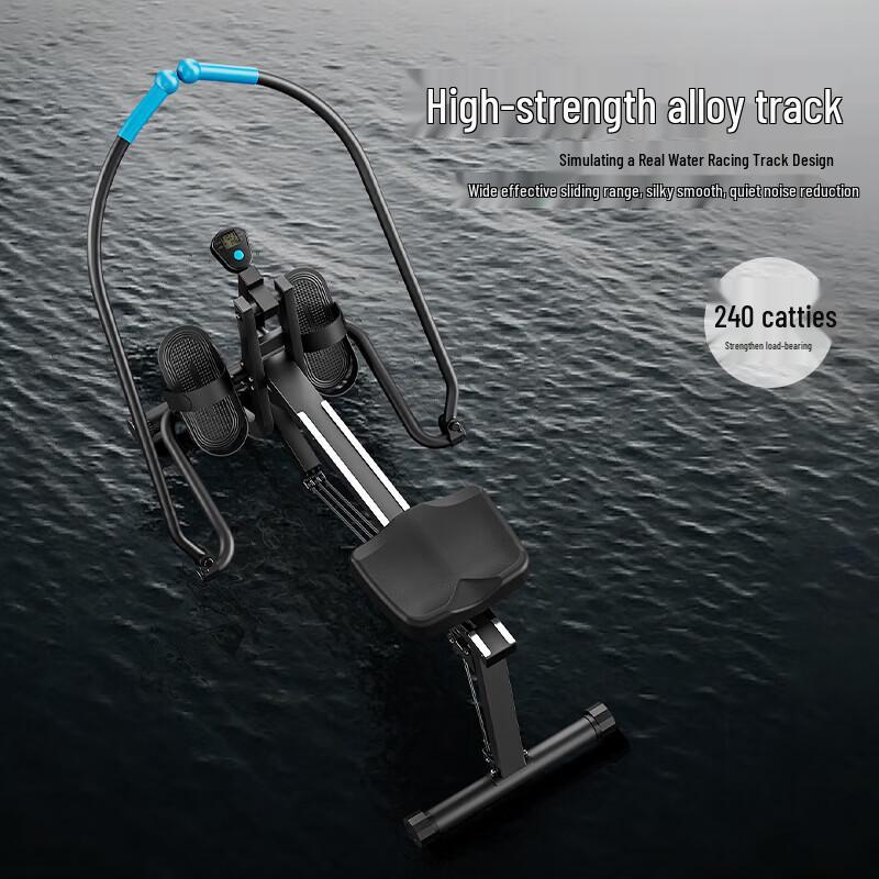 Merrock MR-R16 Dual Paddle Magnetic Rowing Machine CN plug (adapter included)