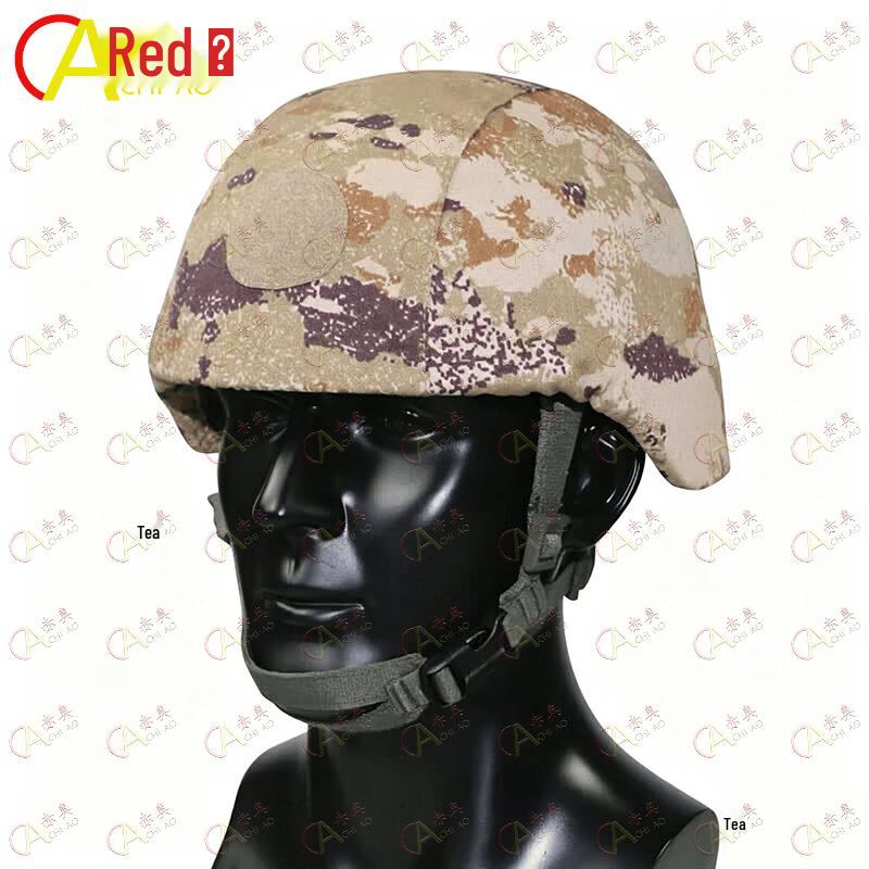 Chiao QGF03 Camouflage Helmet Cover