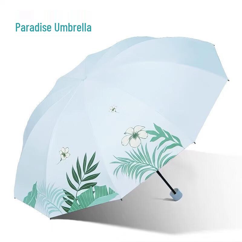 Paradise Umbrella 3-Fold Automatic Large Dual-Use Umbrella