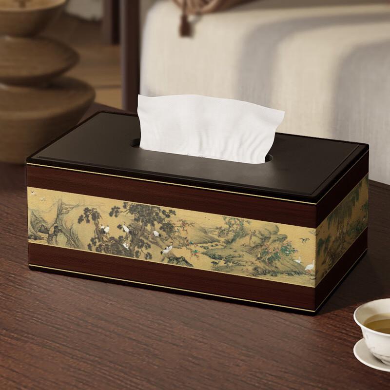 

Handun Song Dynasty New Chinese Style Tissue Box & Storage Organizer