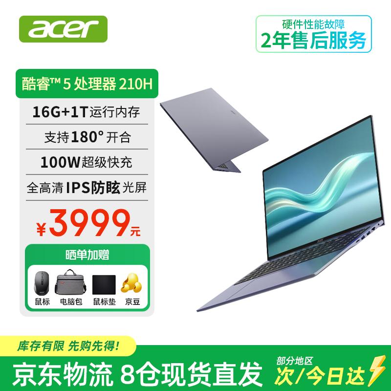 Acer S16 Core5 210H 16-inch Laptop (CN version)