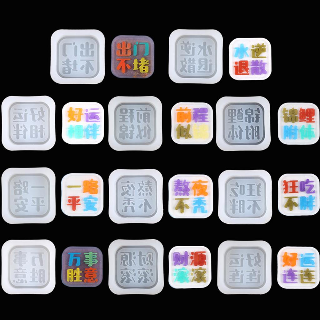 Chocolate Moulds Fondant Molds Chinese Character Plate Shaped Silicone Material Baking Moulds DIY Cake Decorating Tools