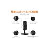 Amazon Basics USB Condenser Microphone for PC, for Streaming/Gaming/Podcasts, 8.6cm X 14.7cm, Black