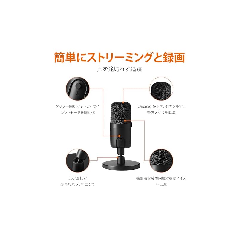 Amazon Basics USB Condenser Microphone for PC, for Streaming/Gaming/Podcasts, 8.6cm X 14.7cm, Black