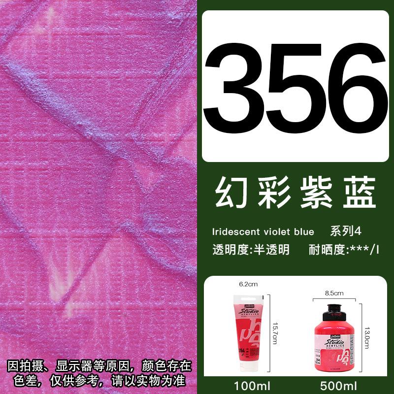 100ml/tube High Concentration Professional Acrylic Pigment Fluorescent Paint DIY Hand Painted Wall Painting Textile Supplies