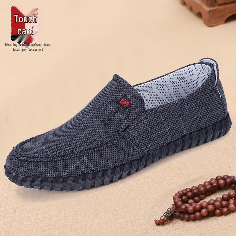 Angkang Men s Casual Comfort Loafers 40 чёрный