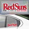 Initial D Chicheng REDSUNS Echipa de curse Red Sun Autocolant Reflectorizant Autocolant Decorare Caroserie Autocolant Anti-zgârieturi