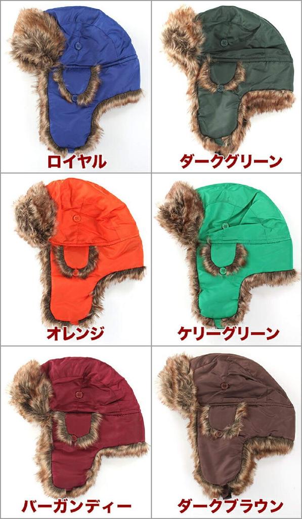 Wasserdichte Fliegermütze 18 Farben 6007 WASSERDICHTE FLIEGERMÜTZE 18 FARBEN [New Hattan] (Dunkelgrün) [Artikel]