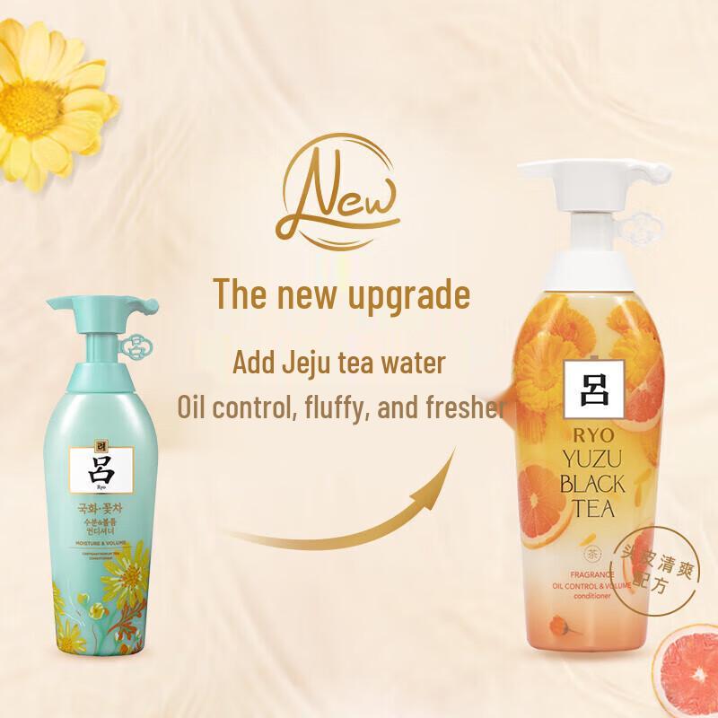 Ryo Flower Tea Hair Conditioner