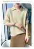 Women's 100% Pure Wool Loose Fit Polo Collar Cashmere Sweater - Autumn/Winter 2024 Collection.