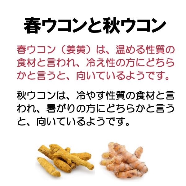 Health Plus Spring Turmeric Pills Kyoou Curcumin Chinese Hazel Fruit Rice Bran Easy To Drink Tablet Type Korean Supplement Chinese Medicine 1500