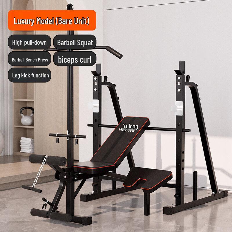 YANBO Multi-functional Bench Press Rack & Weightlifting Bed