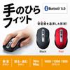 Sanwa Supply Silent Bluetooth 5.0 Blue LED Mouse (Black) MA-BTBL162BK