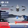 Electronice controlate prin radio – Quadcoptere