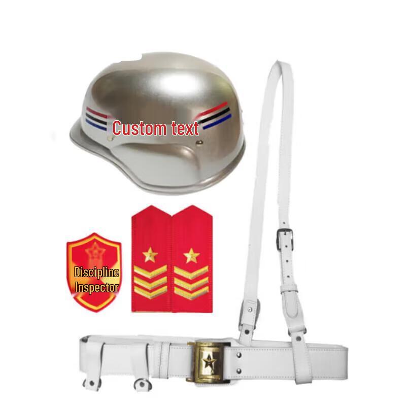Shengxin Tactical Patrol Helmet & Duty Gear Sets
