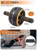 FEELCAT Abdominal Wide High Suitable for Beginners and 200KG Weight Ab Roller with Knee Protection Strength Training Equipment Roller, Quiet, Roller,