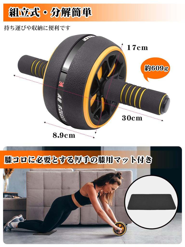 FEELCAT Abdominal Wide High Suitable for Beginners and 200KG Weight Ab Roller with Knee Protection Strength Training Equipment Roller, Quiet, Roller,