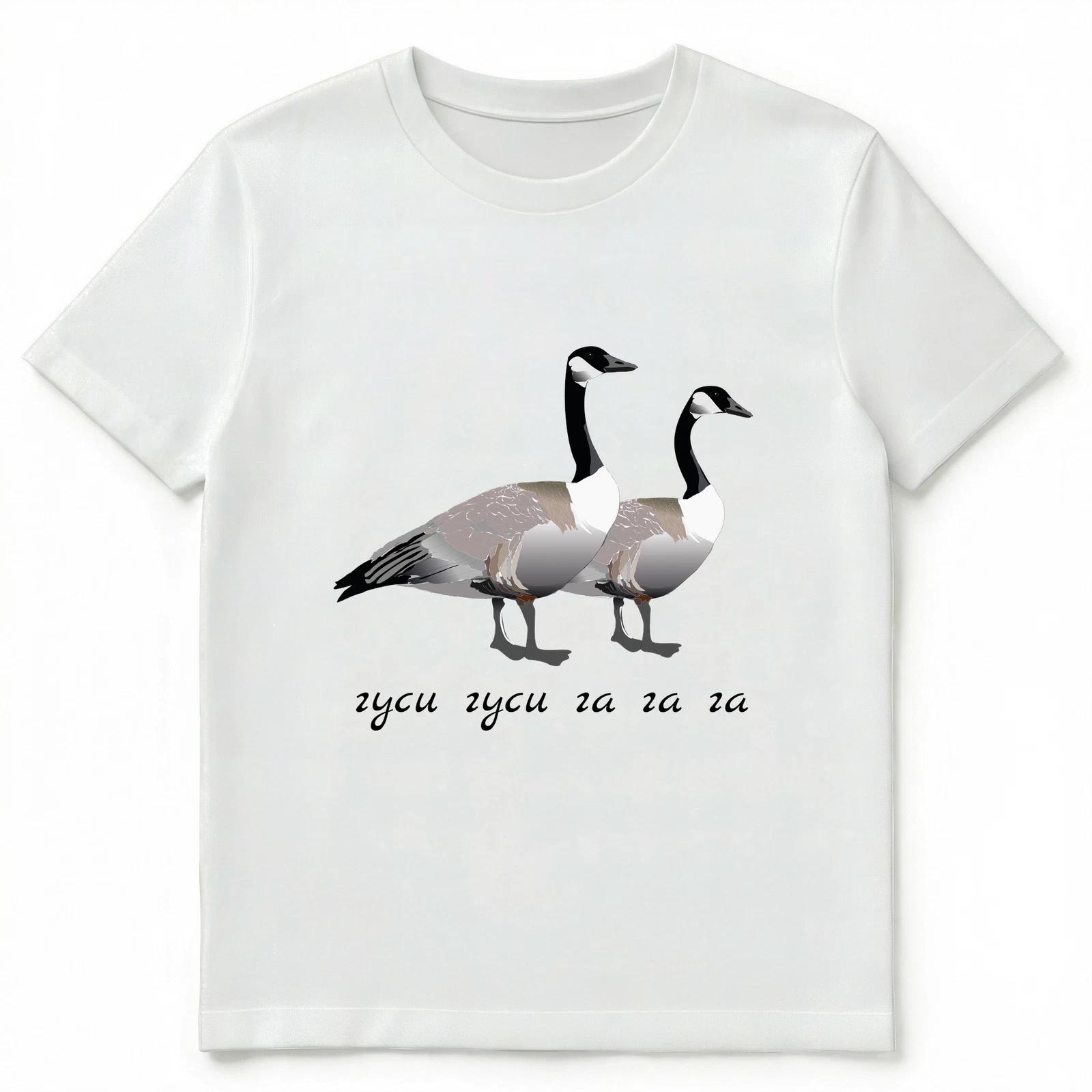 Russian Geese Proverb T Shirt Gusi Ga Unisex T-Shirt 4XL