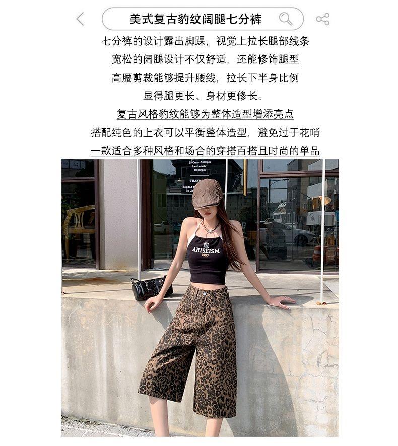 Gedijie leopard print wide leg denim shorts, women's high waisted versatile casual loose straight leg pants