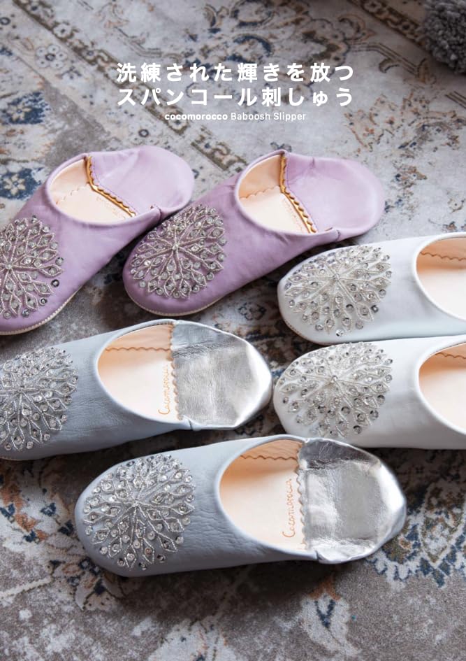 Odorless Leather Babouche Moroccan Soft Gray and Silver Silver Room Day Gift [cocomorocco] Slippers, (with Sequins), Shoes, Cocomorocco, Mother's