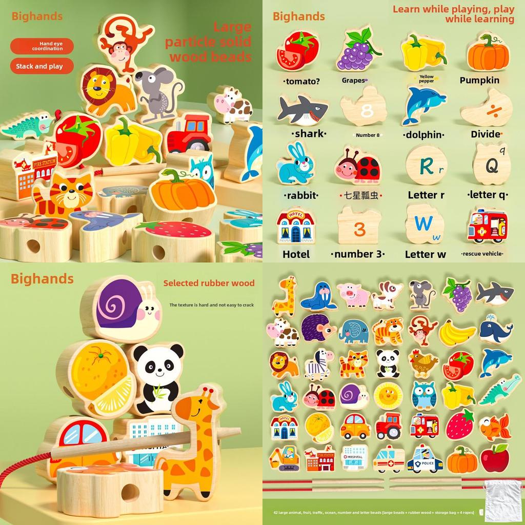 Wooden Animal Fruit Bead Stacking Blocks For Toddler Development
