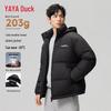 YAYA Unisex 2025 Winter Hooded Puffer Down Jacket