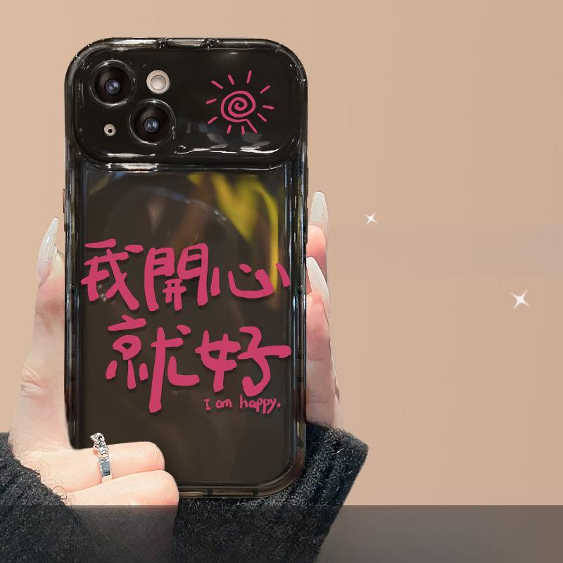 

Подходит для Apple 15pro Чехол для мобильного телефона Iphone14 I Am Happy As If Lanyard 13/12 Flip Mirror Xs Прозрачный iPhone XS Max