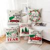 Neues Weihnachtskissen, Sofa für Zuhause, Nachttischkissen für Schlafzimmer, Leinenkissenbezug