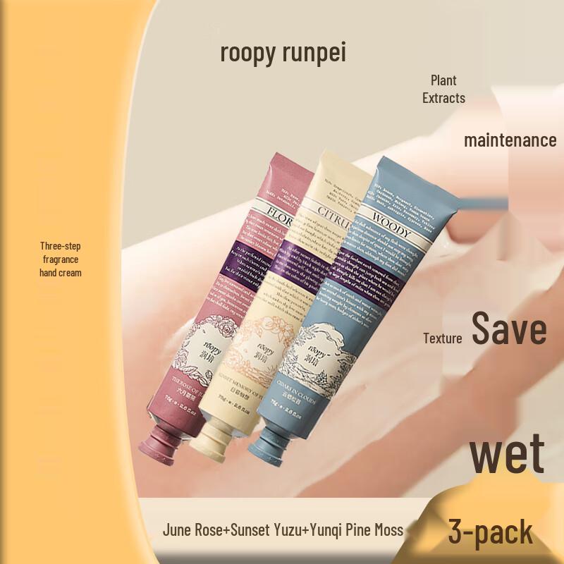 Runpei Poetic Series Scented Hand Cream Set