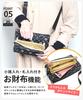 WACHIFIELD T2O Lightweight Water-Repellent Shoulder BagHandbag with Wallet, Perfect for Women, Dayan Cat Design, WTSK-01 (Oak)