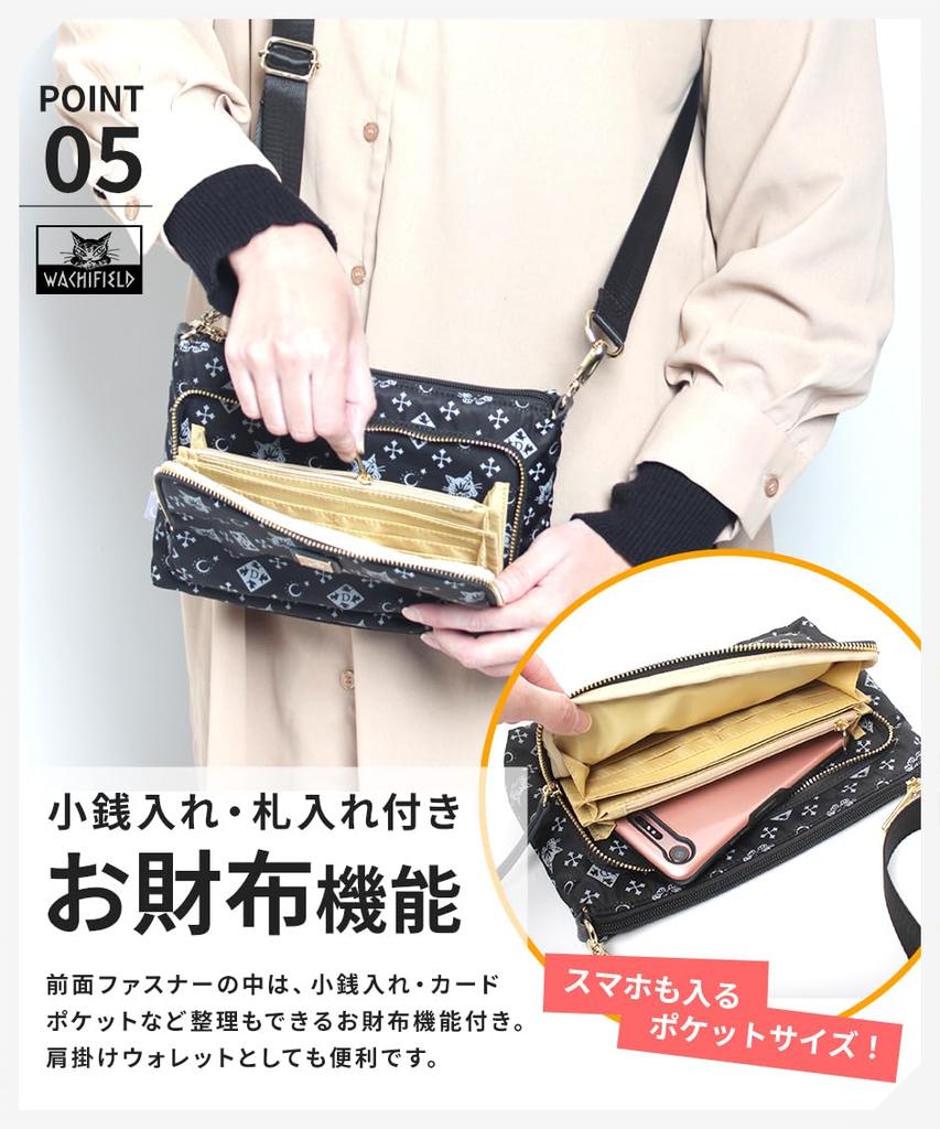 WACHIFIELD T2O Lightweight Water-Repellent Shoulder BagHandbag with Wallet, Perfect for Women, Dayan Cat Design, WTSK-01 (Oak)