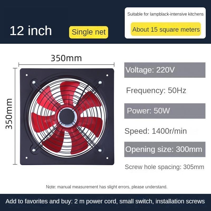 Household Suction Fan Powerful Window Style Ventilation Fan Silent Exhaust Fan Kitchen Range Hood Exhaust Machine