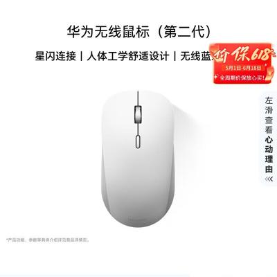Huawei CD26R NearLink Kablosuz Fare (2. Nesil)
