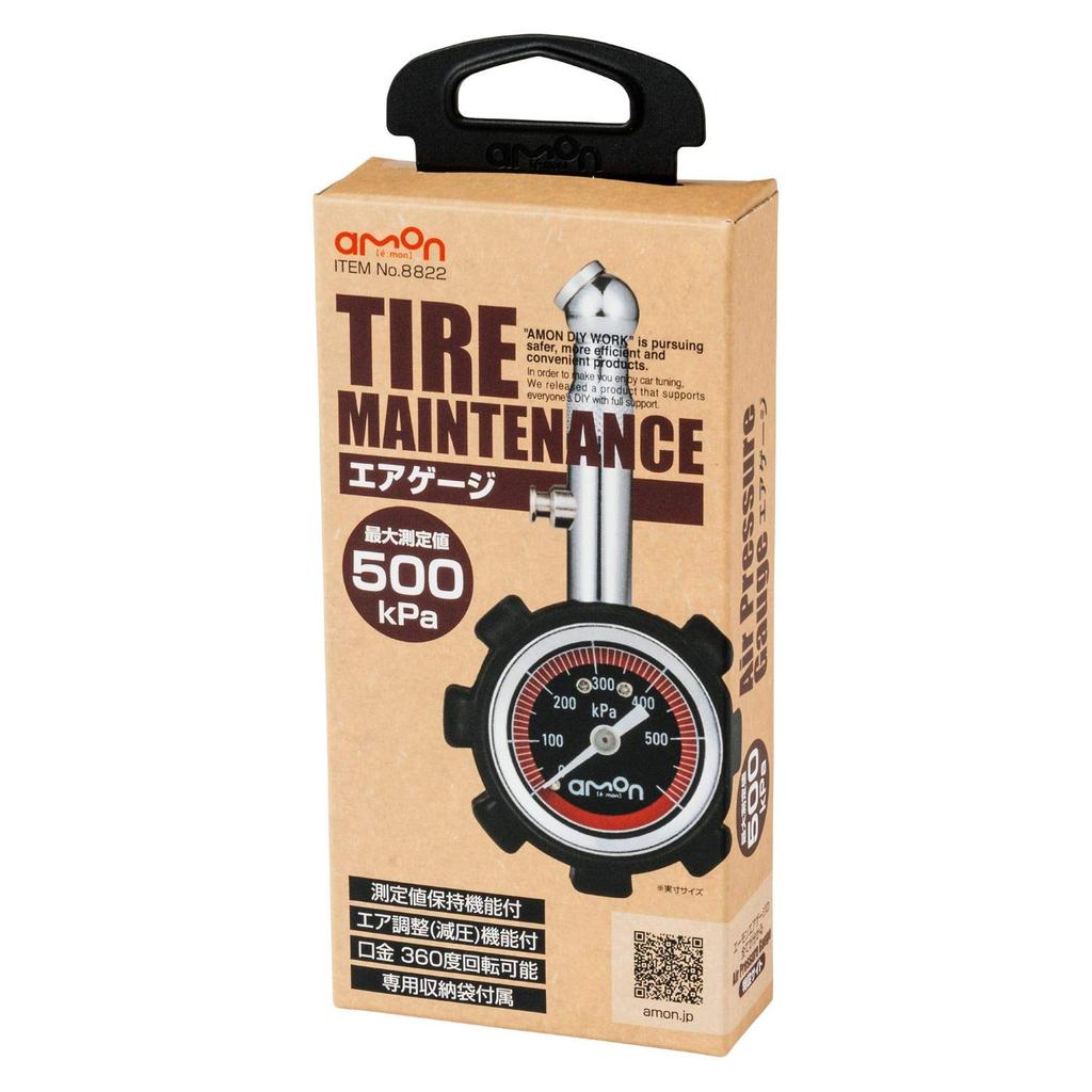 Amon 8822 Air Gauge, Light Grade Tire Gauge, Air Pressure Measurement, Gauge Diameter 1.4 inches (35 mm), Storage Bag Included