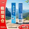 Yunnan Baiyao Double Protection Gum Care Toothpaste