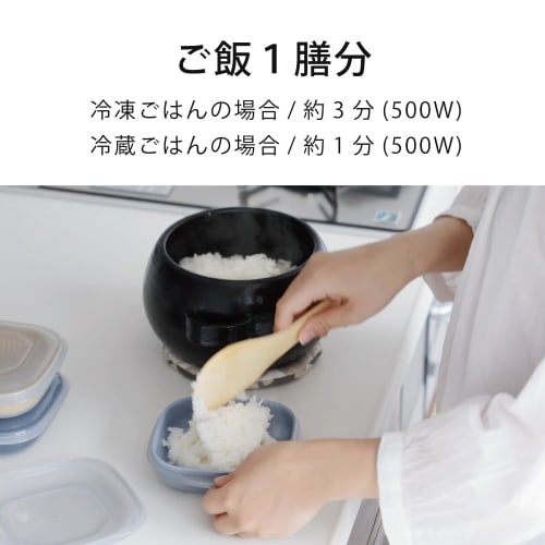 &NE Refra Recopo Containers, 3-Piece Set (Black, Yellow, Blue), Thaw and Defrost Frozen Rice, 150g Rice Serving, Made In Japan, Microwave and Dishwash
