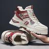 Thickened Plush Large Cotton Winter High-top Board Shoes Northern Cold-resistant Sports Cotton Shoes Dad Trendy Shoes