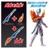 Ultra Action Figure Ultraman Blazer Fardran Armor Set