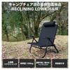 RcrCamp Reclining Low Chair 2 Leg Set Comes with Storage Bag Black Reclining Low Chair 4 Stages Quilt Flame Retardant Aluminum Recliner Chair Relaxing