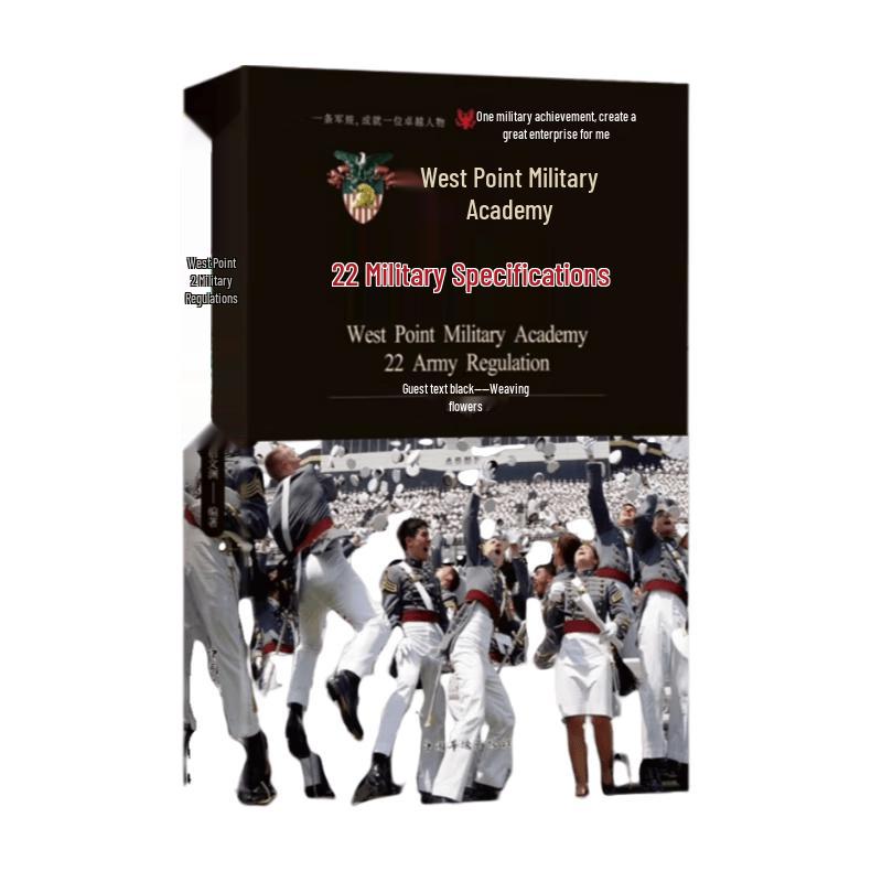 West Point s 22 Rules for Boys