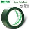 Polar Bear Heavy-Duty Cloth Duct Tape