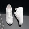 Men's Soft Leather Skate Shoes - Versatile Casual White Fashion Trend