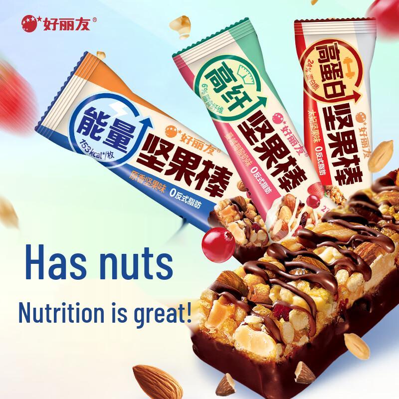 Orion Snack Favorites Variety Pack