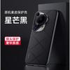Magnetic Snap-on Case Pura 80 Pro With Built-in Lens Protector Full Coverage Shockproof PC Cover In Starlight White