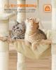 FEANDREA Cat Tower for Large Freestanding Cat Tower for Multiple Large Load Capacity Height PCT15BE Cats, Cats, Hammock, 20kg, 143cm,