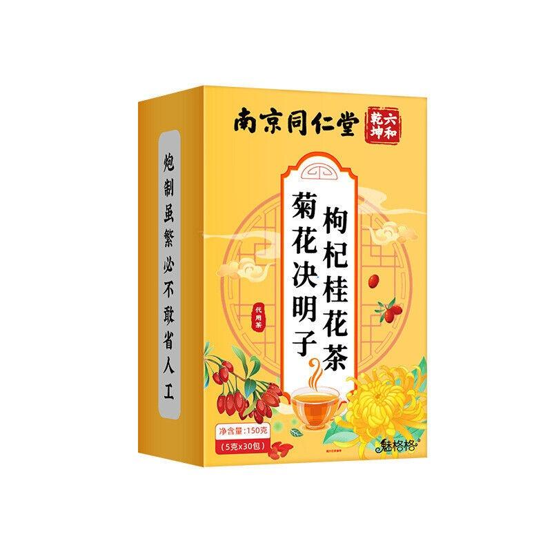 TongRenTang Chrysanthemum Cassia Seed Wolfberry Osmanthus Tea Health Herbal Tea